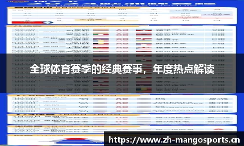 芒果体育官方网站