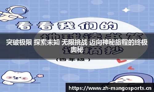 芒果体育平台