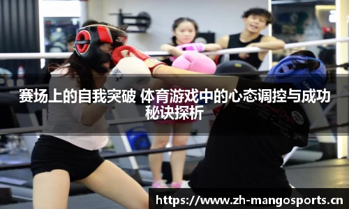 芒果体育官方网站