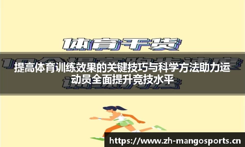 芒果体育官方网站