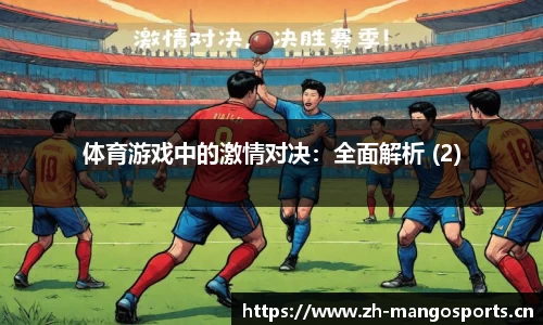 芒果体育官网