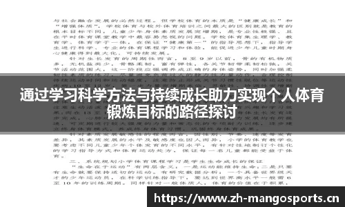 芒果体育平台