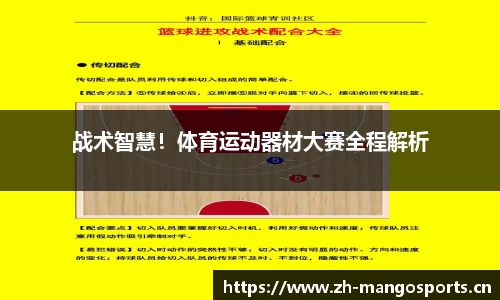 芒果体育官网