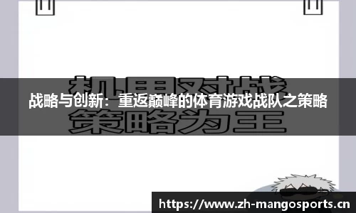 芒果体育官方网站
